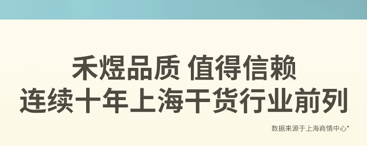 禾煜 送礼团购礼盒粥料礼盒疆选核桃礼盒2kg