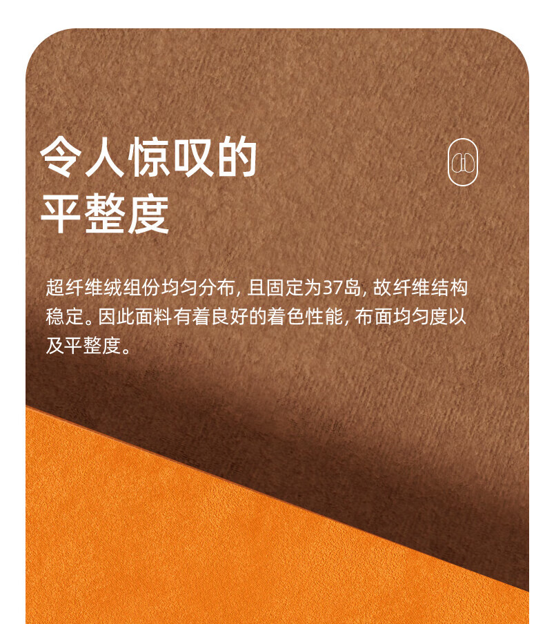 米乔 靠垫人体工学腰垫 减压腰垫【奢享版】 海德堡橙 WP-4105 1个