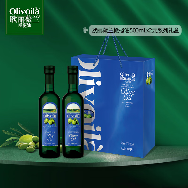 欧丽薇兰 送礼团购礼盒纯正橄榄油礼盒500ml*2/盒