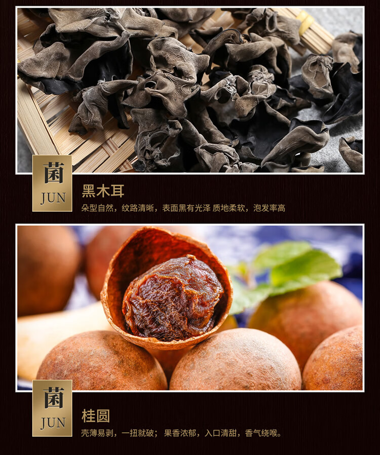 首粮 送礼礼盒然萃-山珍佳礼干菌佳礼山干货土特产菌菇7种组合共1330g