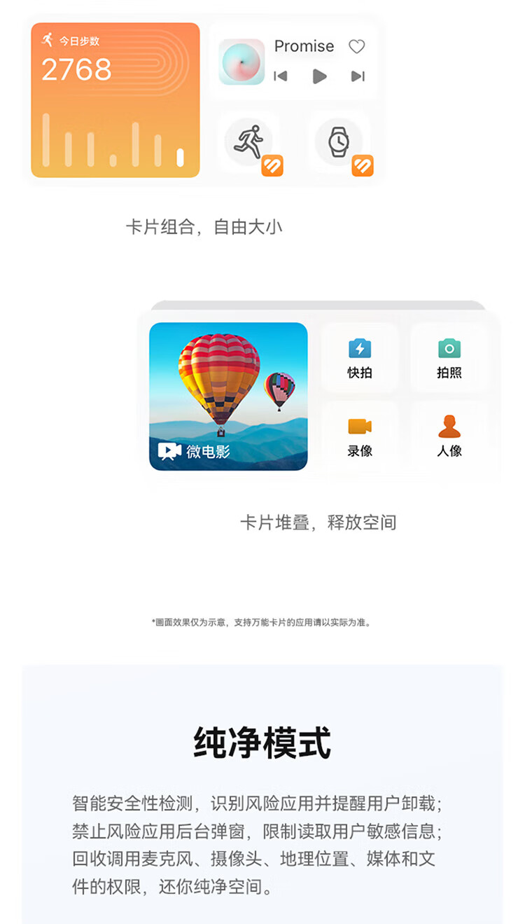 华为（HUAWEI）畅享60 6000mAh+22.5W超级快充 4800万大底超清影像 鸿蒙智能手机 畅享60 8+128蓝