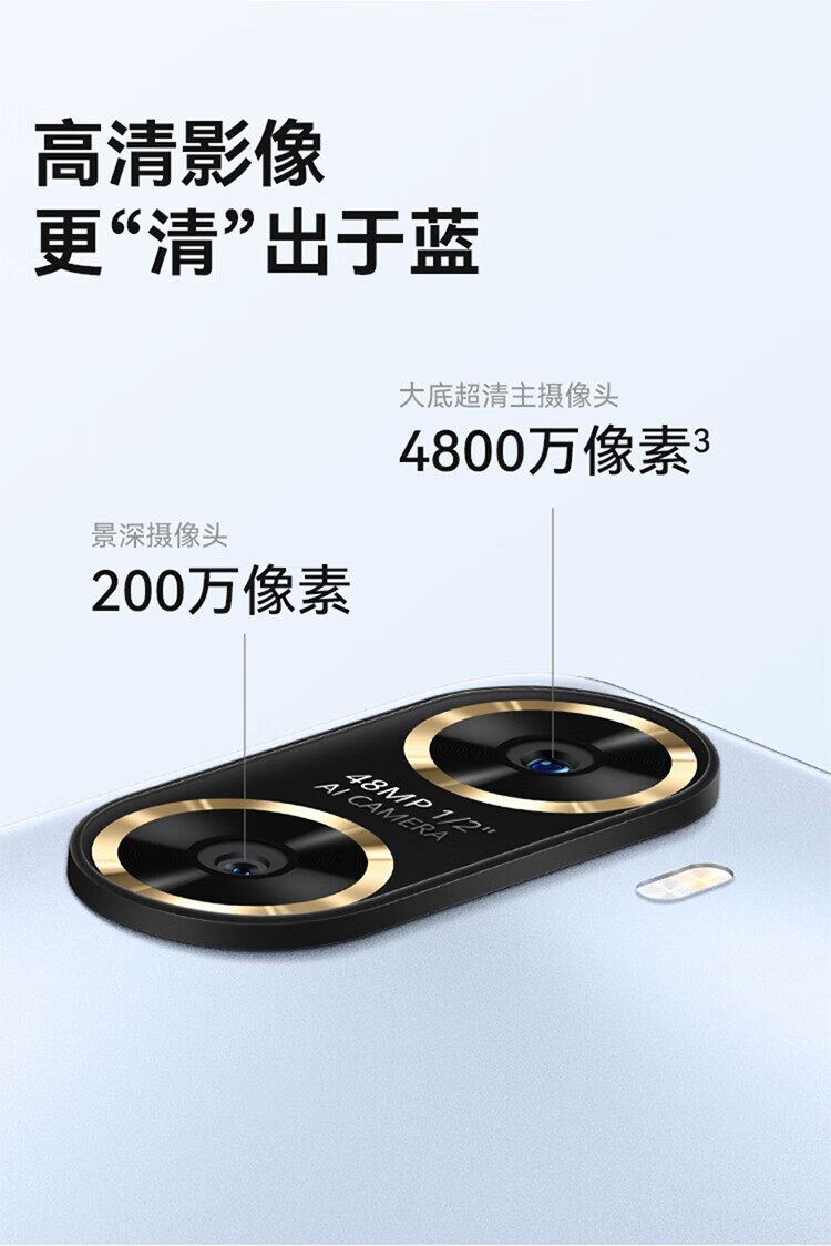 华为（HUAWEI）畅享60 6000mAh+22.5W超级快充 4800万大底超清影像鸿蒙智能手机 畅享60 8+256晨曦金