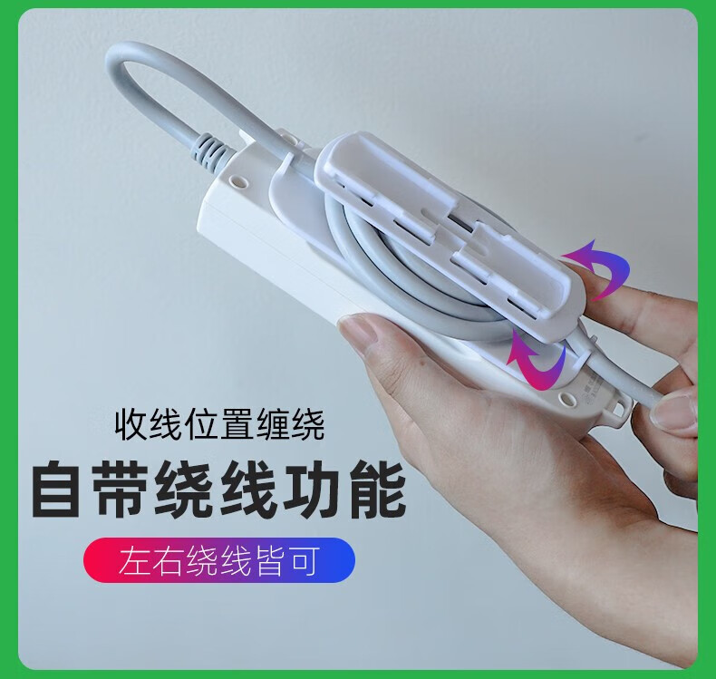 公牛BULL 可绕线爬墙插座插排专用排查插多孔带固定器面板多功能办公室家用排插拖线板 分控5米6插位(GN-317)
