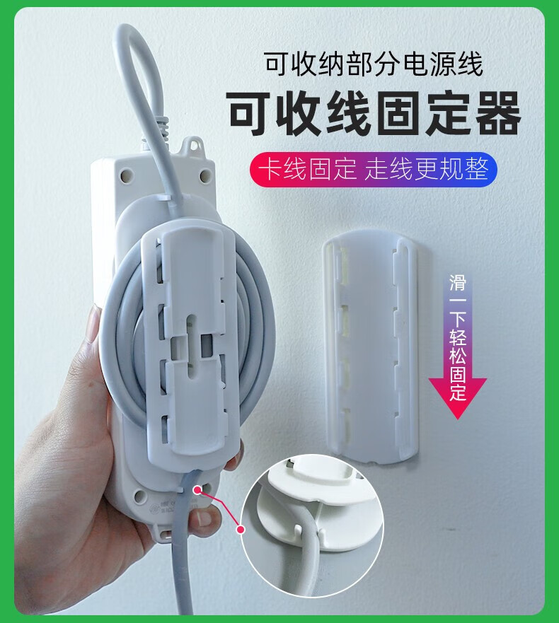 公牛BULL 可绕线爬墙插座插排专用排查插多孔带固定器面板多功能办公室家用排插拖线板 分控5米6插位(GN-317)