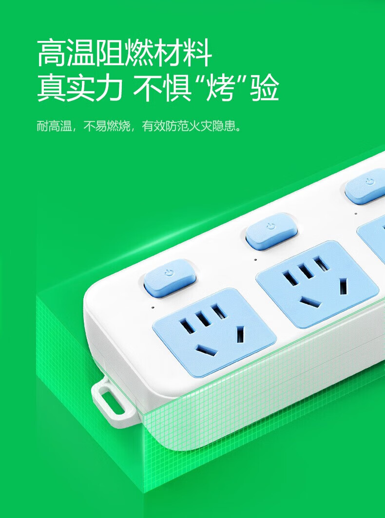 公牛BULL 可绕线爬墙插座插排专用排查插多孔带固定器面板多功能办公室家用排插拖线板 分控5米6插位(GN-317)