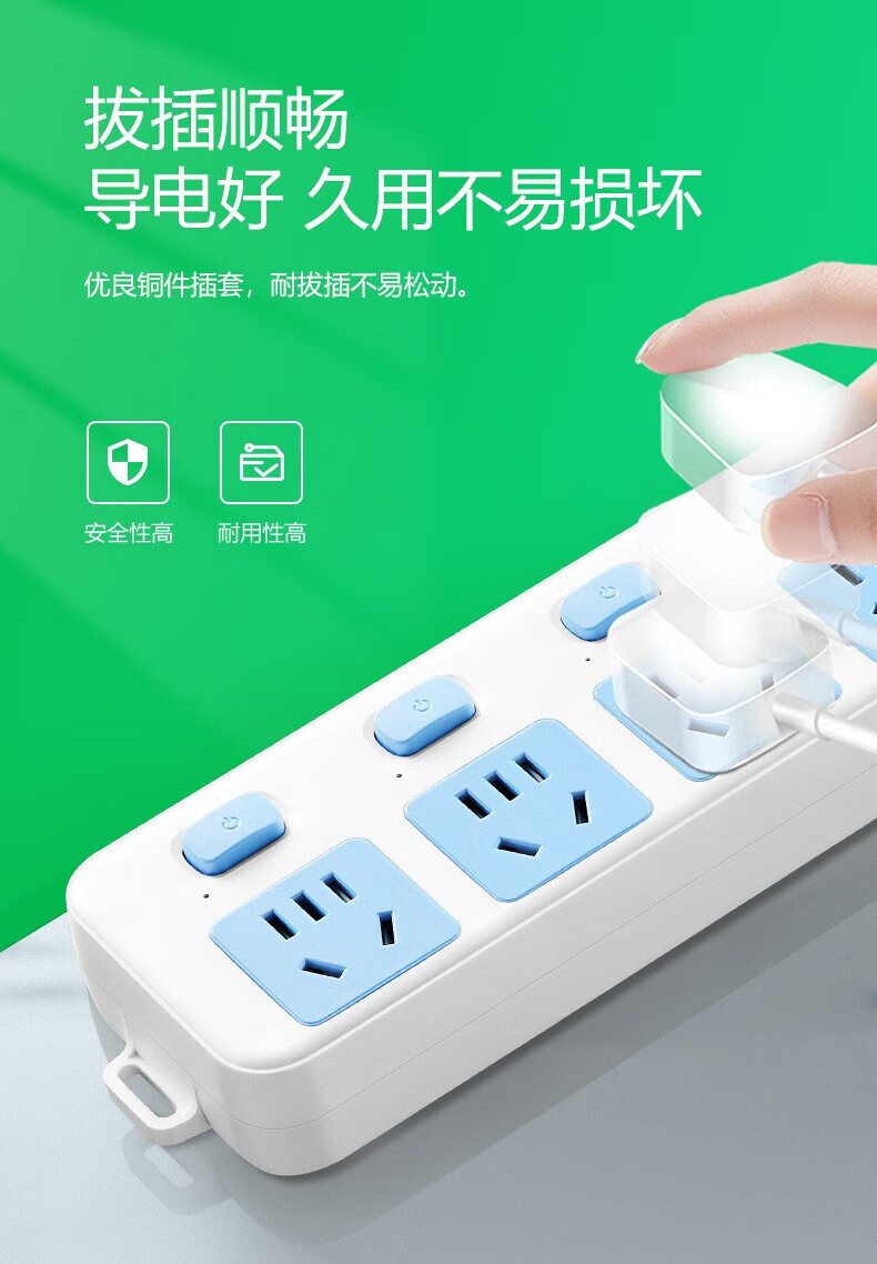 公牛BULL 可绕线爬墙插座插排专用排查插多孔带固定器面板多功能办公室家用排插拖线板 分控5米6插位(GN-317)