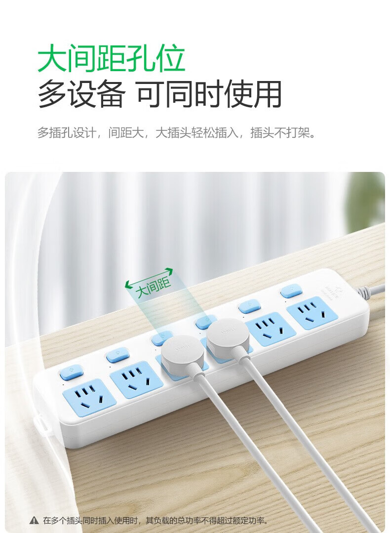 公牛BULL 可绕线爬墙插座插排专用排查插多孔带固定器面板多功能办公室家用排插拖线板 分控5米6插位(GN-317)