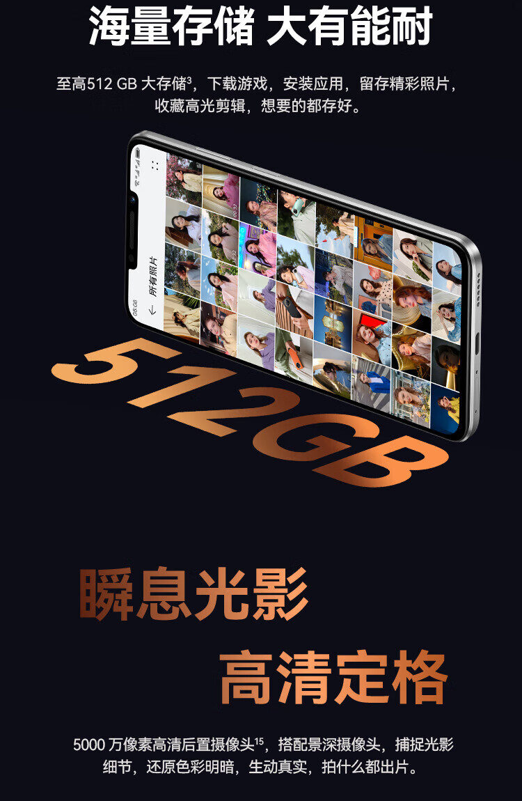 华为（HUAWEI）7000mAh长续航 6.95英寸 影音大屏 鸿蒙智能手机 畅享60X 8+256G 皓月银
