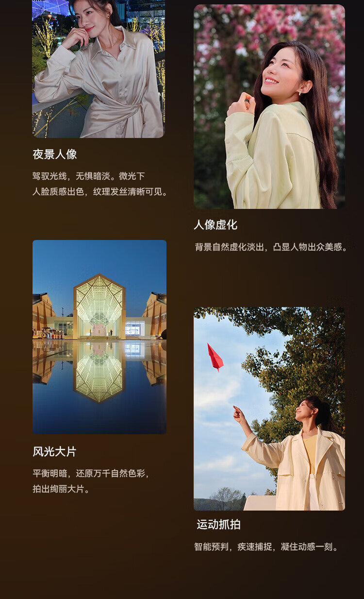 华为（HUAWEI）7000mAh长续航 6.95英寸 影音大屏 鸿蒙智能手机 畅享60X 8+256G 皓月银