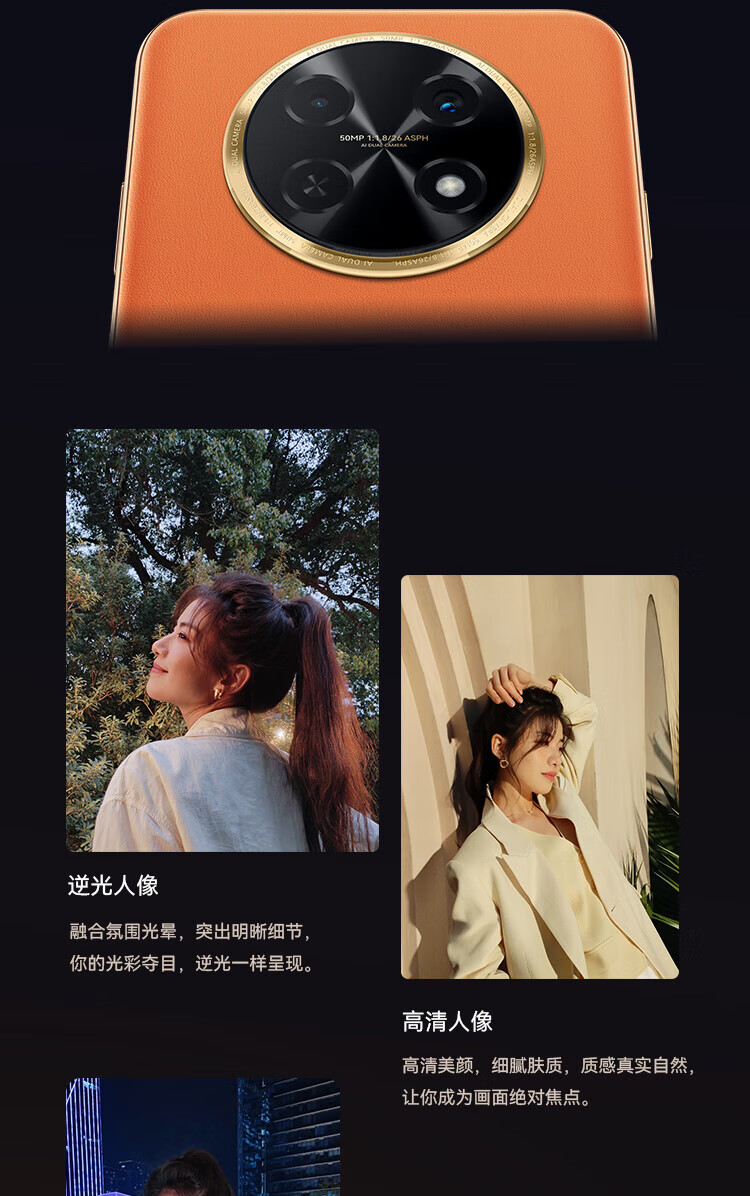 华为（HUAWEI）7000mAh长续航 6.95英寸 影音大屏 鸿蒙智能手机 畅享60X 8+256G 皓月银