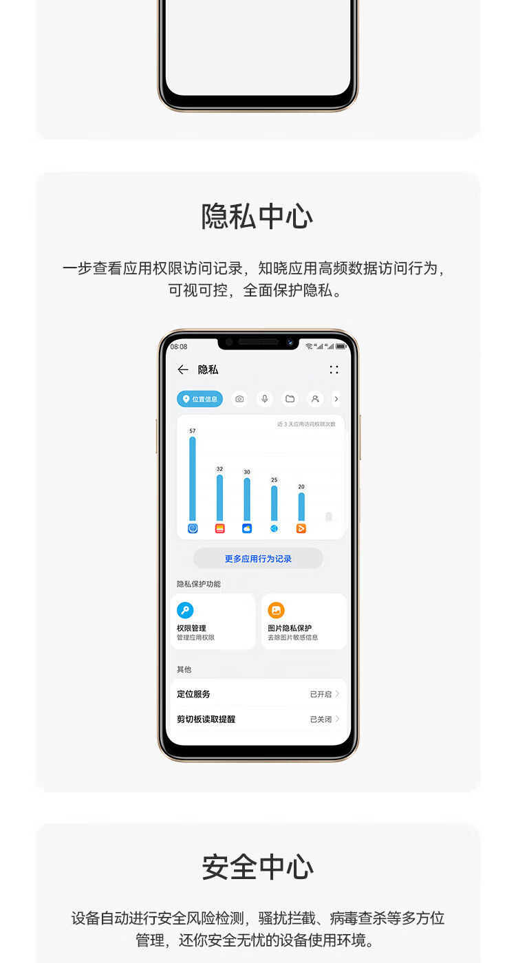 华为（HUAWEI）7000mAh长续航 6.95英寸 影音大屏 鸿蒙智能手机 畅享60X 8+256G 皓月银