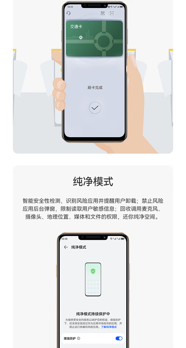 华为（HUAWEI）7000mAh长续航 6.95英寸 影音大屏 鸿蒙智能手机 畅享60X 8+256G 皓月银