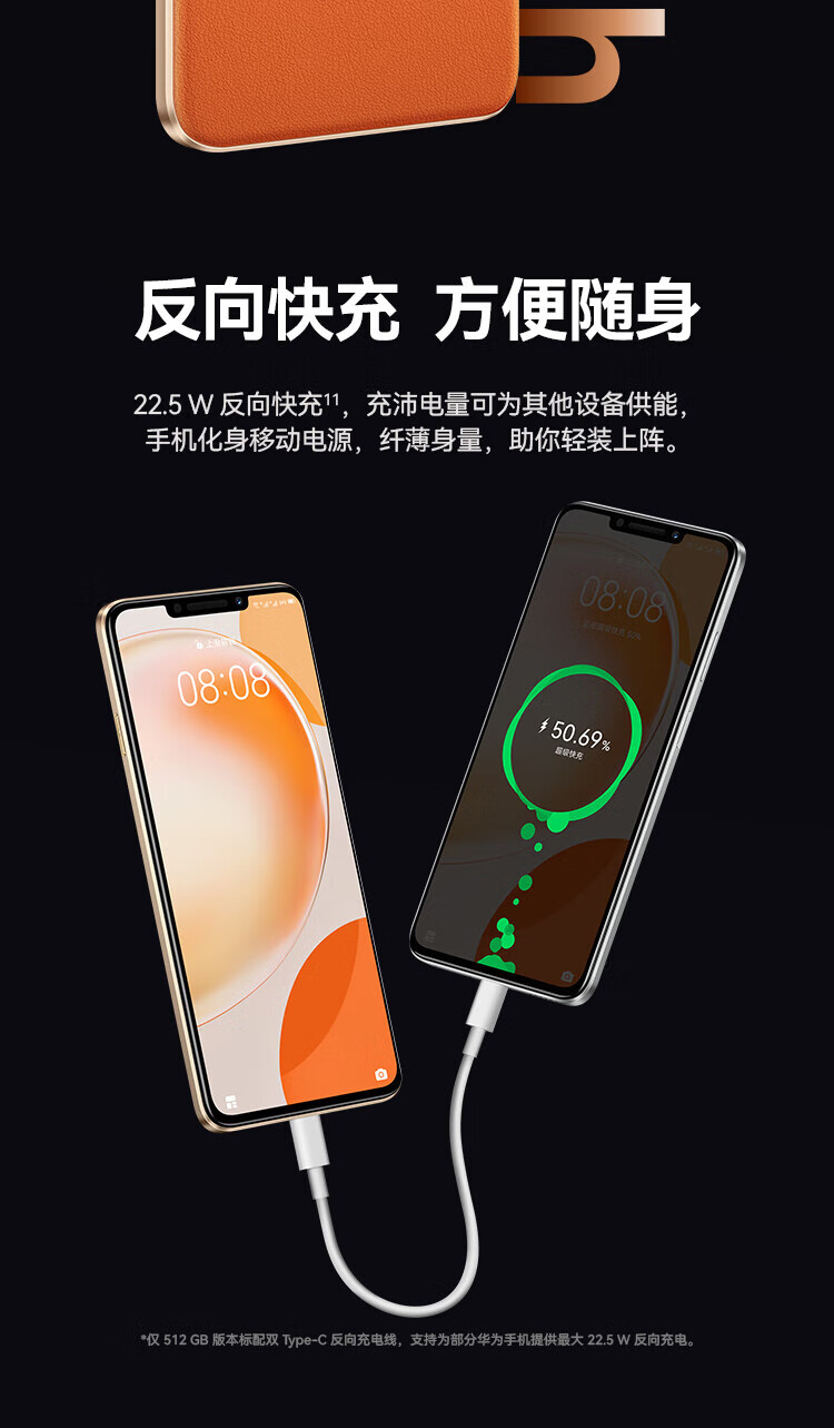 华为（HUAWEI）7000mAh长续航 6.95英寸 影音大屏 鸿蒙智能手机 畅享60X 8+256G 皓月银