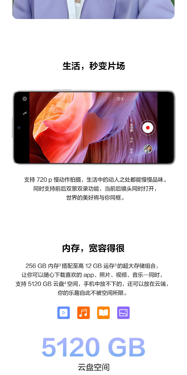 华为（HUAWEI）麦芒20 全网通5G手机 8GB+256GB 曜金墨黑