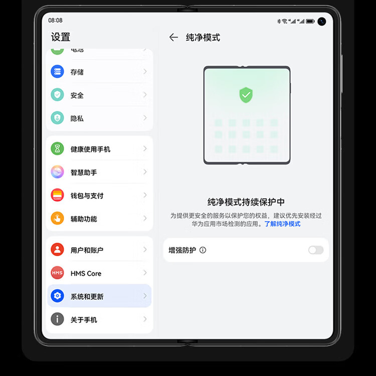 华为（HUAWEI）Mate X3 折叠屏手机 超轻薄 昆仑玻璃 超强灵犀通讯 鸿蒙智能旗舰 X3 12+512晨曦金