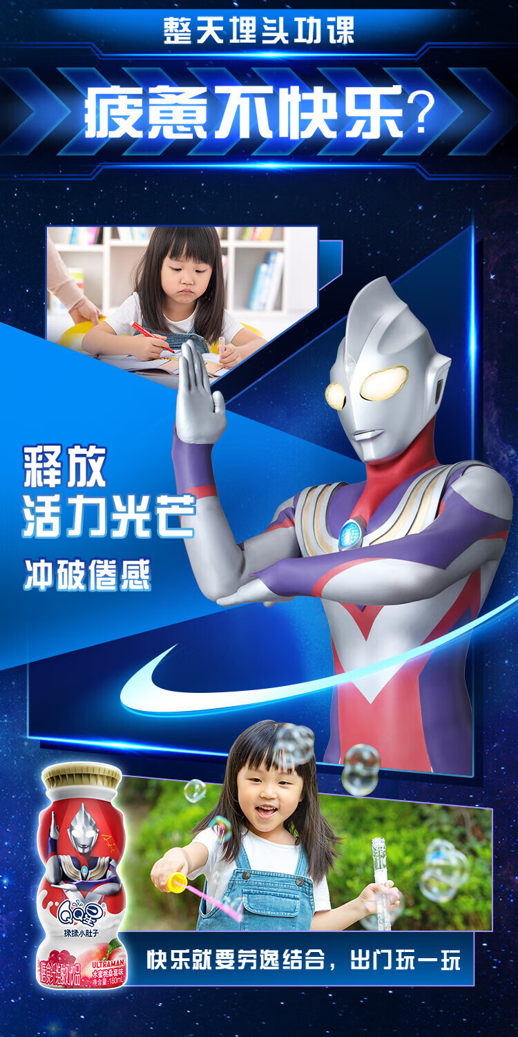 QQ星伊利揉揉小肚子乳酸菌180ml*16盒/箱水蜜桃桑葚味酸奶 送礼礼盒装