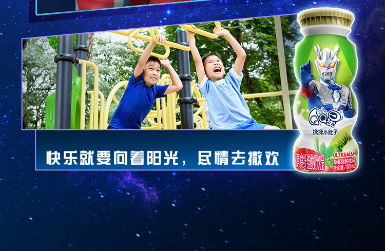 QQ星伊利揉揉小肚子乳酸菌180ml*16盒/箱水蜜桃桑葚味酸奶 送礼礼盒装