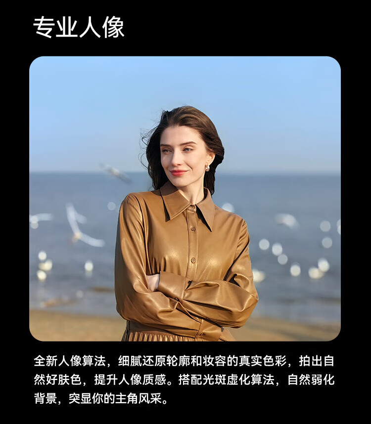 华为（HUAWEI）Mate X3 折叠屏手机 超轻薄 昆仑玻璃 超强灵犀通信 鸿蒙智能旗舰 X3 12+512羽砂白