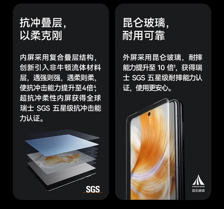 华为（HUAWEI）Mate X3 折叠屏手机 超轻薄 昆仑玻璃 超强灵犀通信 鸿蒙智能旗舰 X3 12+512羽砂白