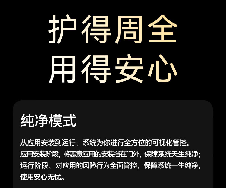 华为（HUAWEI）Mate X3 折叠屏手机 超轻薄 昆仑玻璃 超强灵犀通信 鸿蒙智能旗舰 X3 12+512羽砂白