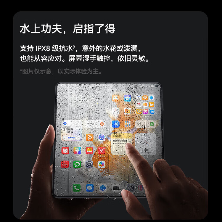 华为（HUAWEI）Mate X3 折叠屏手机 超轻薄 昆仑玻璃 超强灵犀通信 鸿蒙智能旗舰 X3 12+512羽砂白