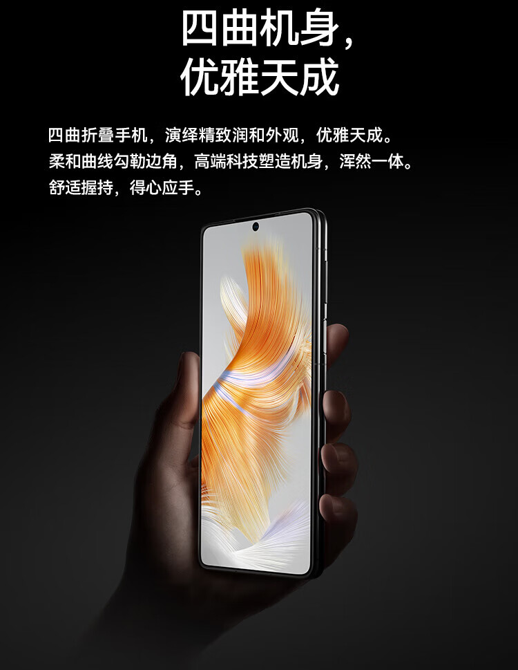 华为（HUAWEI）Mate X3 折叠屏手机 超轻薄 昆仑玻璃 超强灵犀通信 鸿蒙智能旗舰 X3 12+512羽砂白