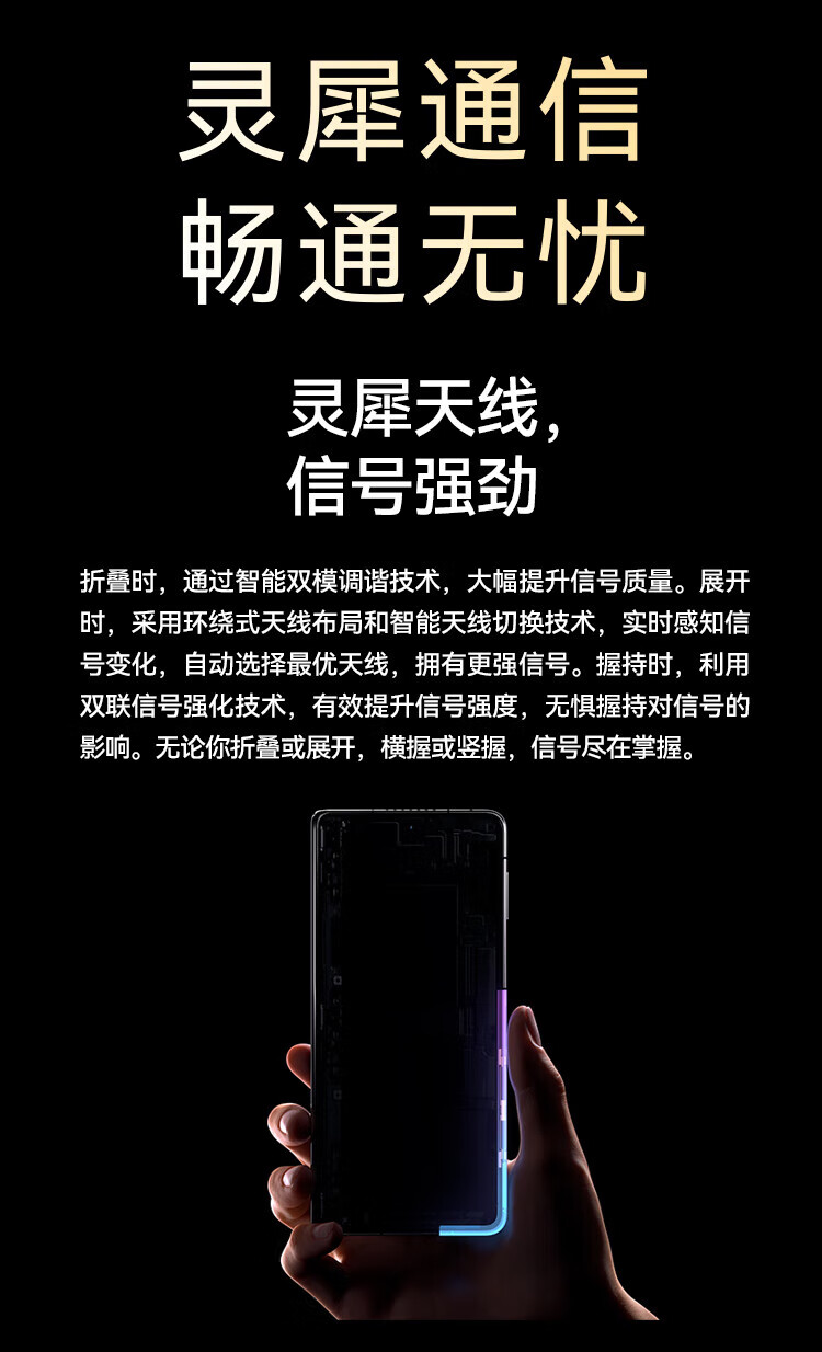 华为（HUAWEI）Mate X3 折叠屏手机 超轻薄 昆仑玻璃 超强灵犀通信 鸿蒙智能旗舰 X3 12+512羽砂白