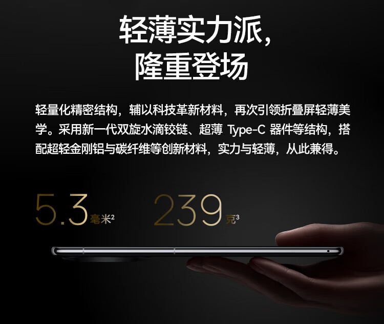 华为（HUAWEI）Mate X3 折叠屏手机 超轻薄 昆仑玻璃 超强灵犀通信 鸿蒙智能旗舰 X3 12+512羽砂白