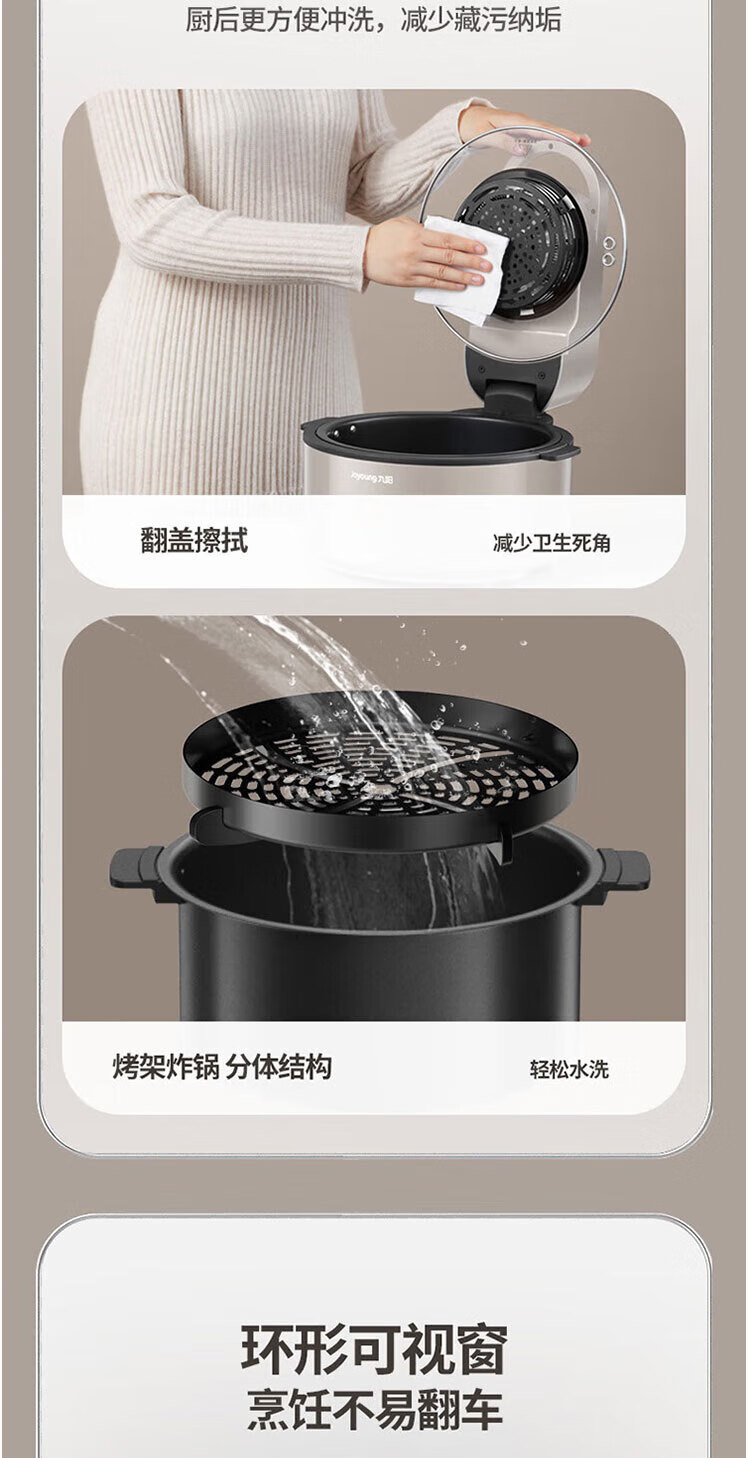 九阳（Joyoung） 太空科技智能无油烘炸可视5.5L大容量电炸锅空气炸锅KL55-VF736白