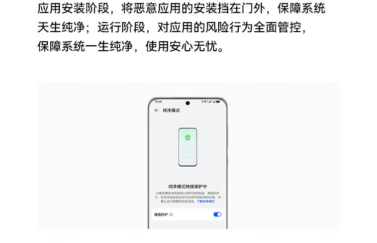 华为（HUAWEI）超聚光夜视长焦 昆仑玻璃 双向北斗卫星消息 鸿蒙智能旗舰手机 P60Pro 12+512羽砂黑