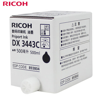 理光（RIOCH）DX3443C（500cc/瓶*5支）原装黑油墨 适用于DX3443C/DD3344C