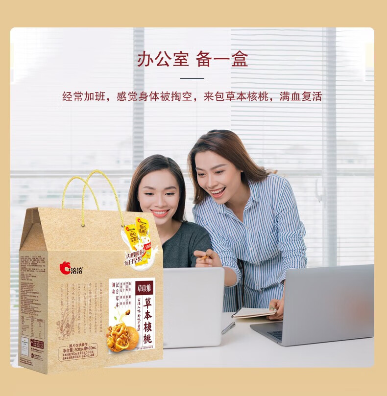 洽洽坚果礼-优选1280g (8袋) 坚果零食礼盒