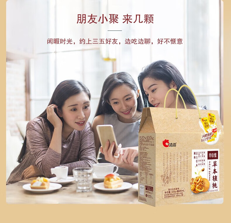 洽洽坚果礼-优选1280g (8袋) 坚果零食礼盒
