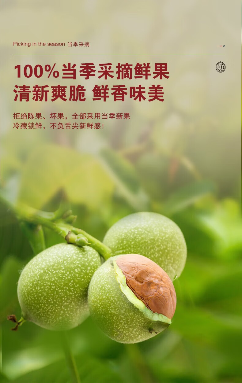 洽洽坚果礼-优选1280g (8袋) 坚果零食礼盒