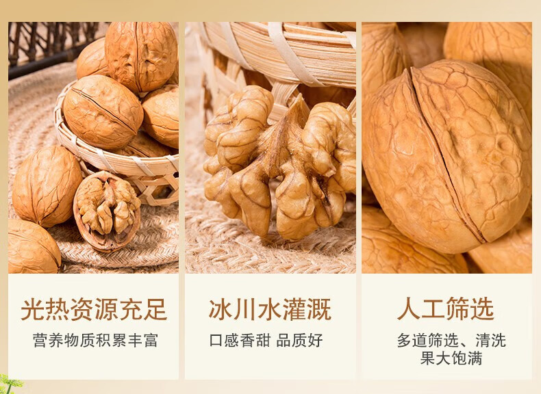 洽洽坚果礼-优选1280g (8袋) 坚果零食礼盒