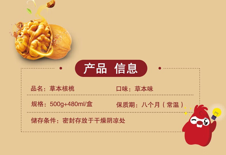 洽洽坚果礼-优选1280g (8袋) 坚果零食礼盒