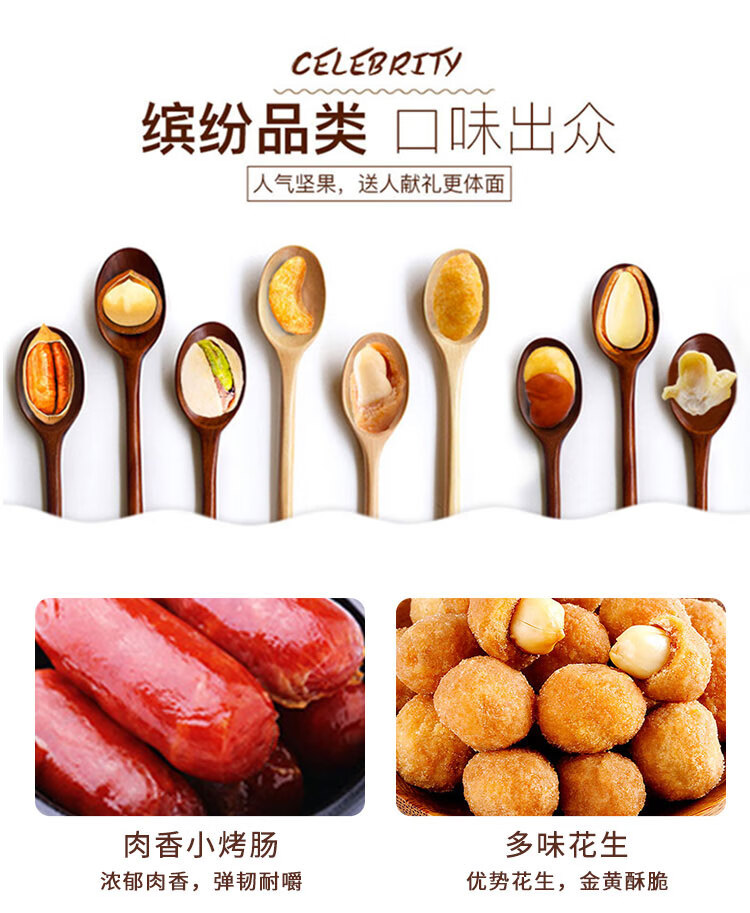 百草味 休闲零食大礼包干果送女友 吉食如意礼盒2579g