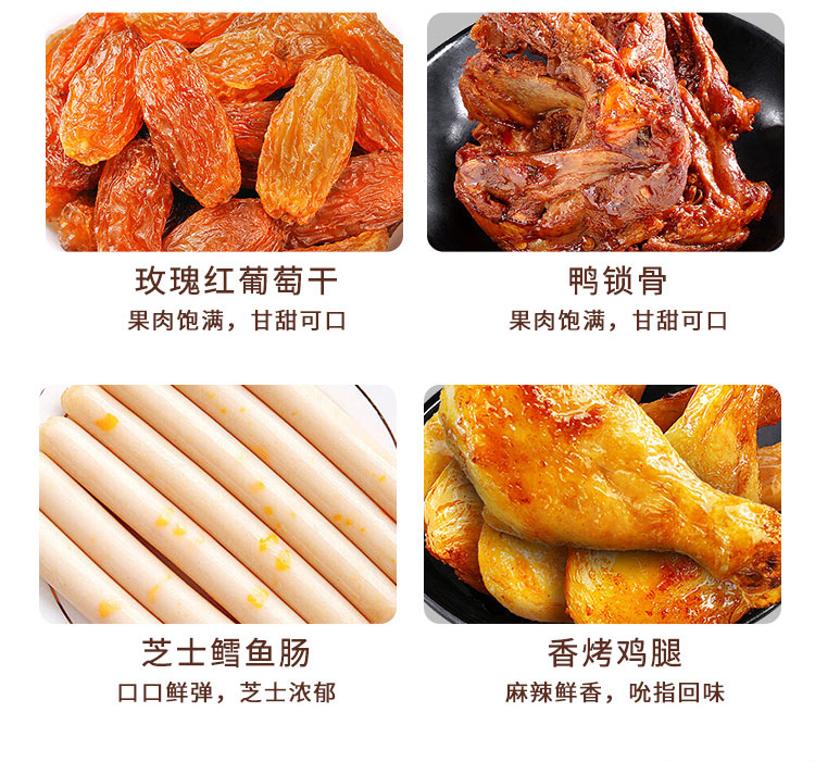 百草味 休闲零食大礼包干果送女友 吉食如意礼盒2579g