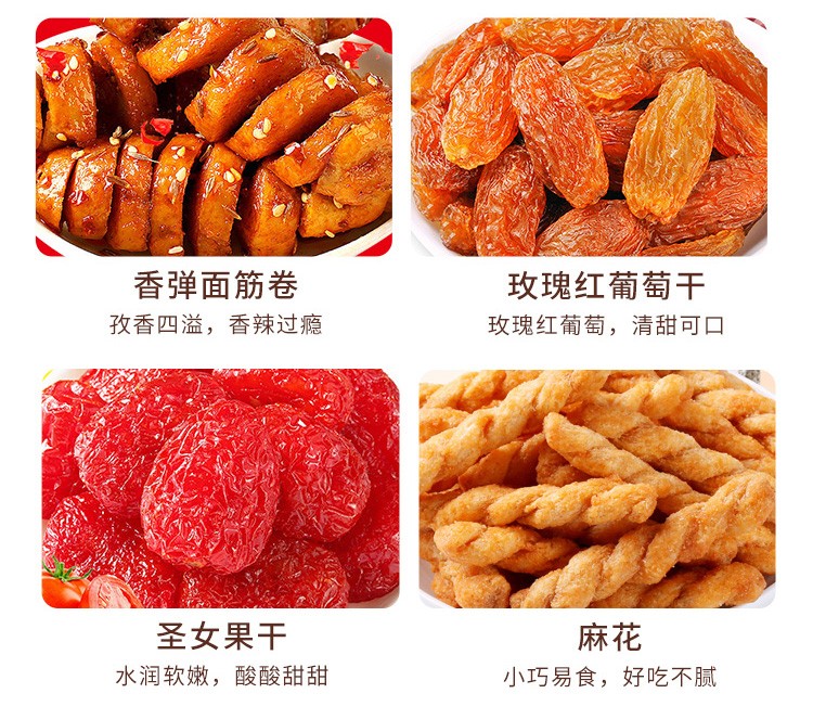 百草味合家欢礼盒（1520g）