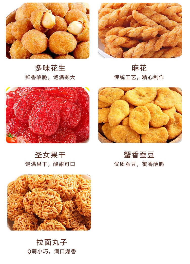 百草味金玉满堂礼盒（1060g）