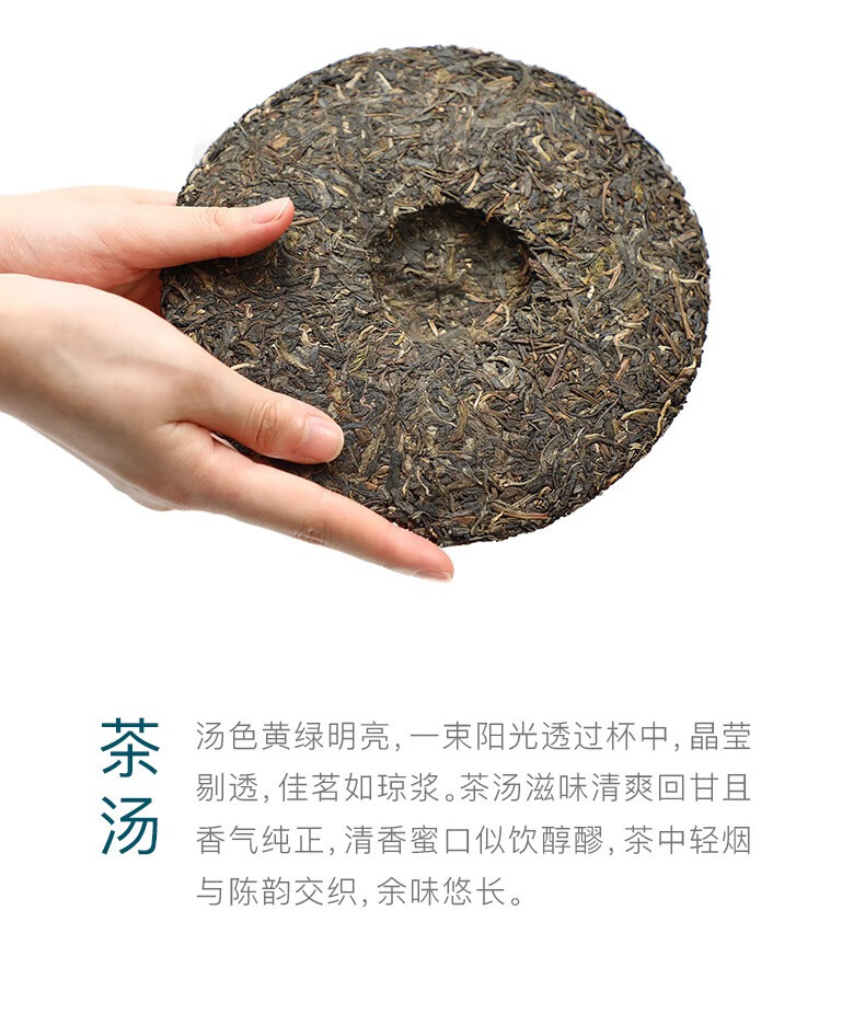 大益 送礼团购礼盒普知味3年陈礼盒（生）（B版）357g/盒