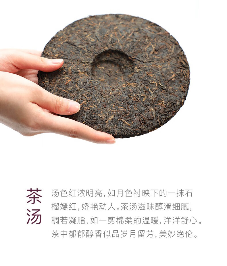 大益 送礼团购礼盒普知味礼盒（熟）（升级版）357g/盒