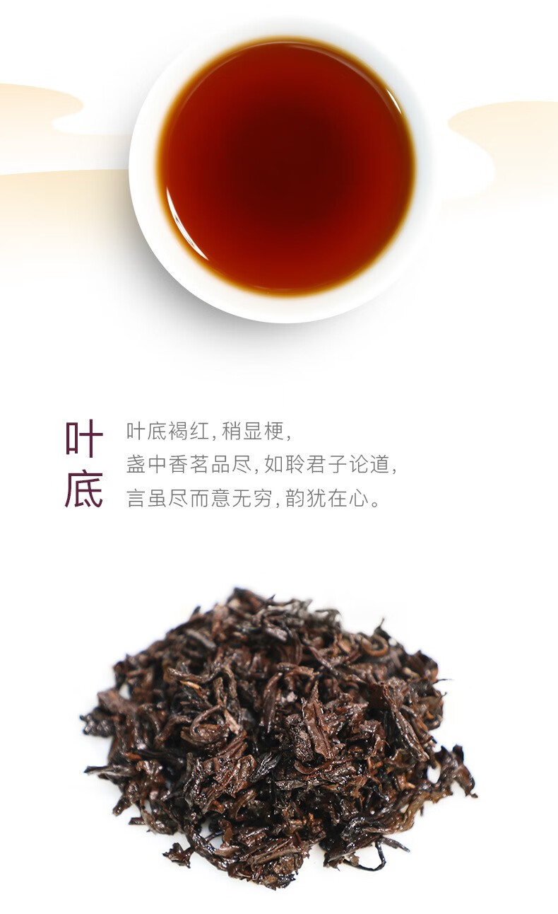 大益 送礼团购礼盒普知味礼盒（熟）（升级版）357g/盒