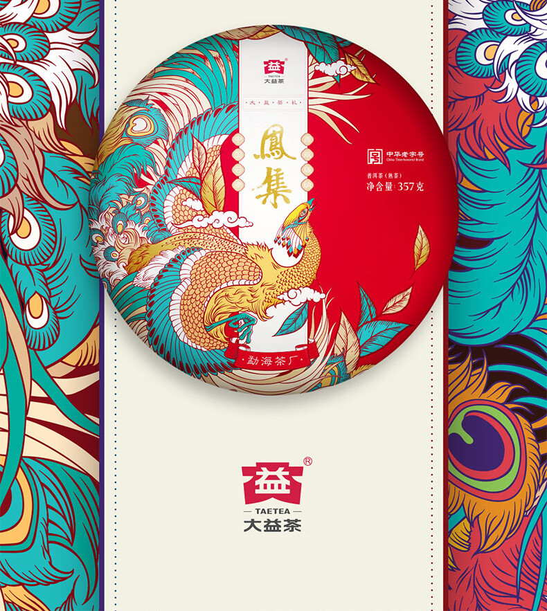 大益 送礼团购礼盒凤集礼盒（熟）357g/盒