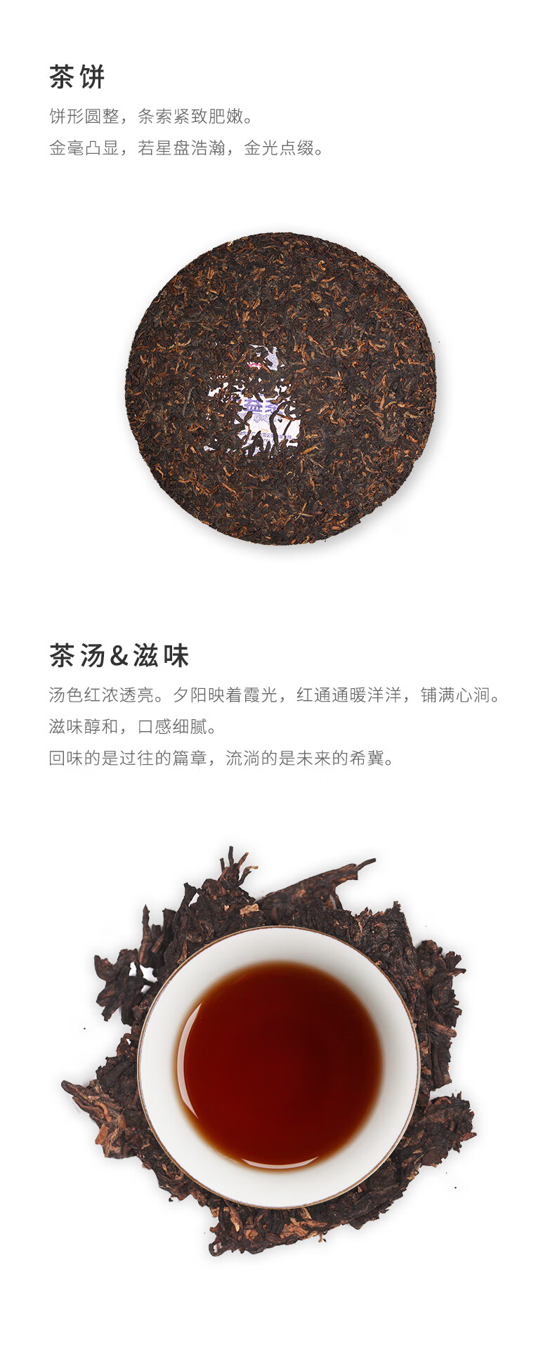 大益 送礼团购礼盒福禄双喜礼盒(生熟)714g/盒