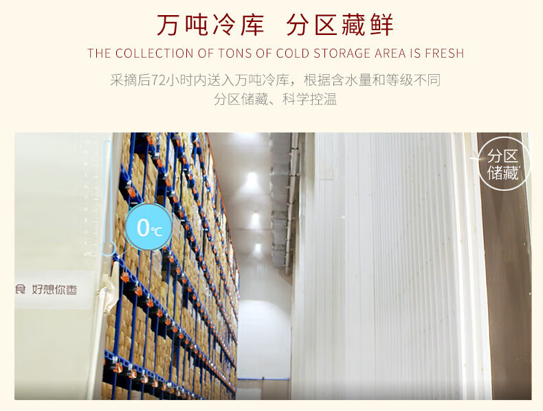 好想你 新疆特产免洗红枣礼盒 一级健康情锁鲜枣 998g