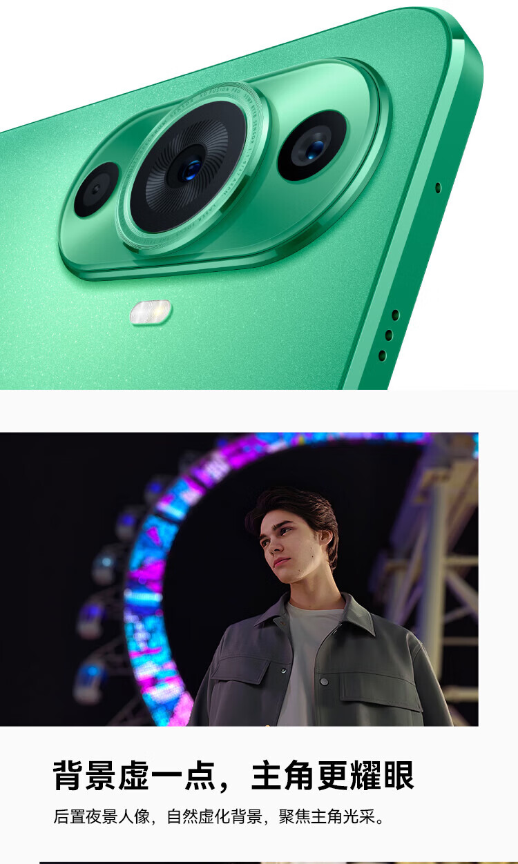 华为（HUAWEI）前置6000万超广角人像 鸿蒙智能手机 Nova11 8+256 雪域白 昆仑玻璃