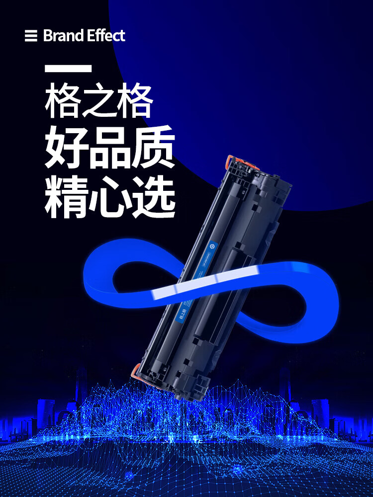 格之格 耗材 硒鼓 CF230A NT-PH230C 黑色适用于HPLaserjetProM203d/M203dn/M203dw;MFPM227fdn/M227fdw