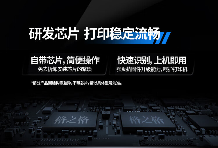 格之格 耗材 硒鼓 CF228A NT-PH228C黑色适用于HPLaserJetProM403d/M403dn/M403dw/M403n/MFPM427dw