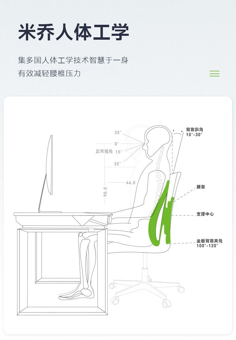 米乔 人体工学 办公室腰枕 减压腰垫 气动版 青碧 WP-4101 1个